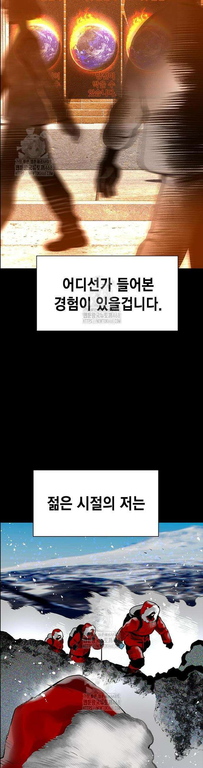 정글쥬스 시즌3 31화 2