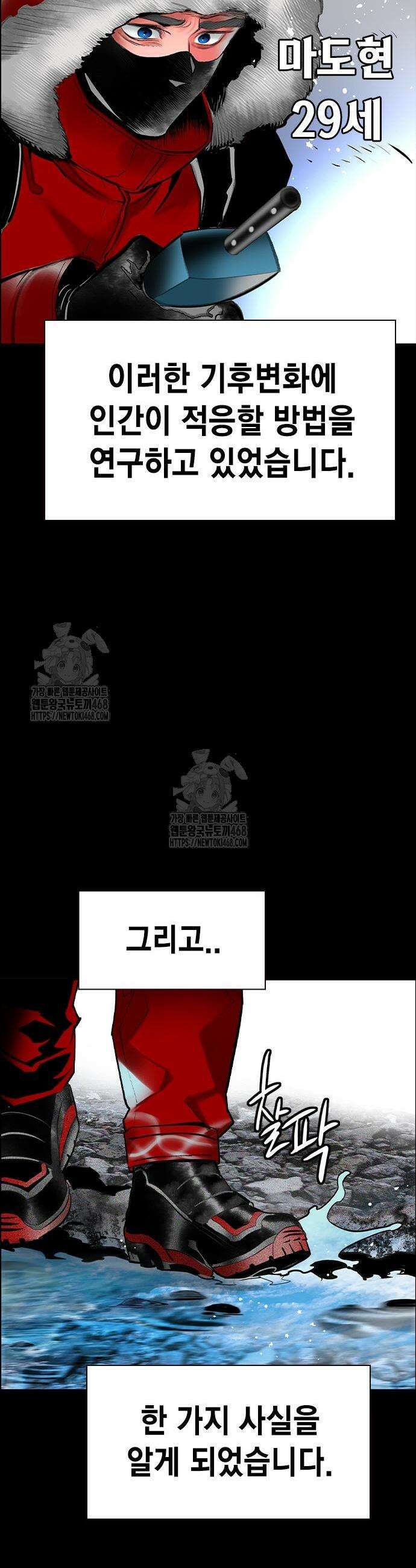 정글쥬스 시즌3 31화 3