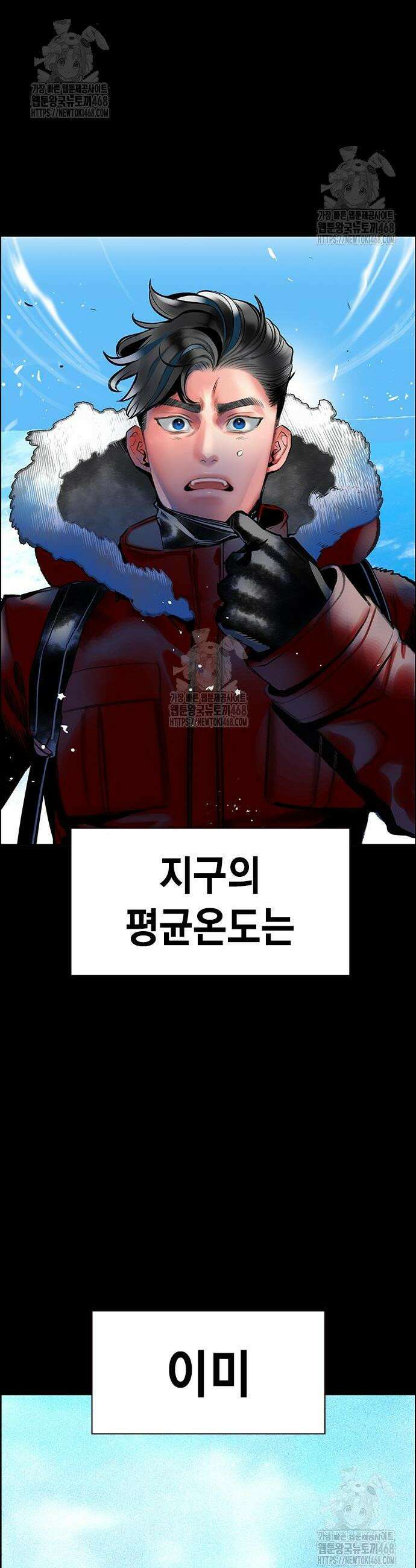 정글쥬스 시즌3 31화 4
