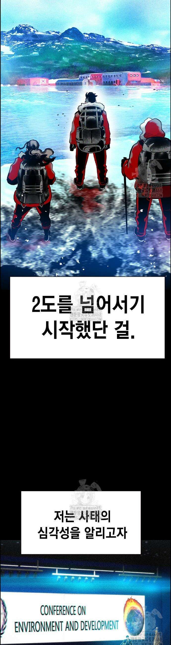 정글쥬스 시즌3 31화 5