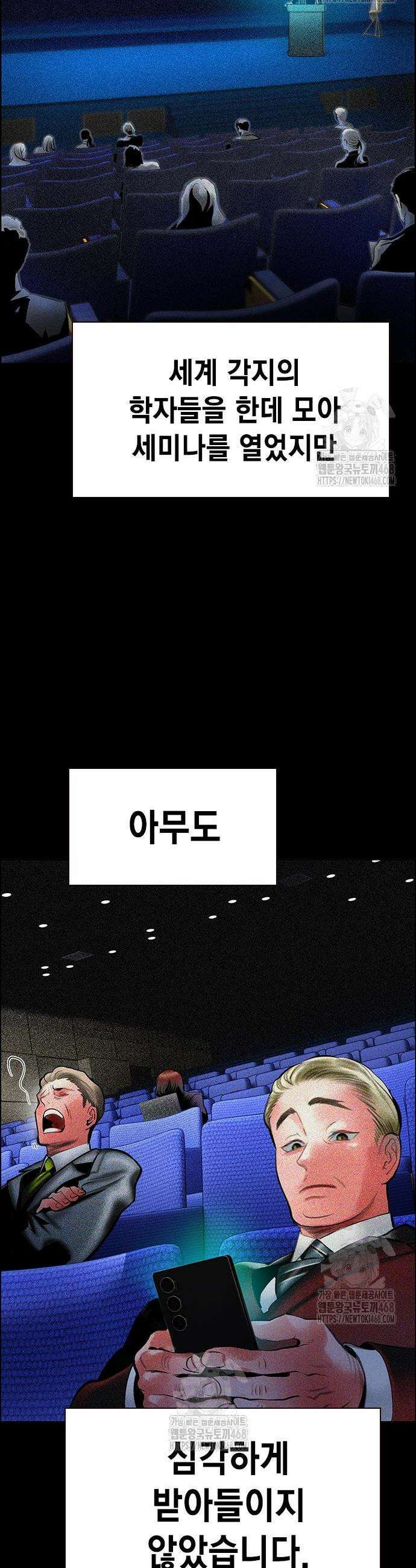 정글쥬스 시즌3 31화 6