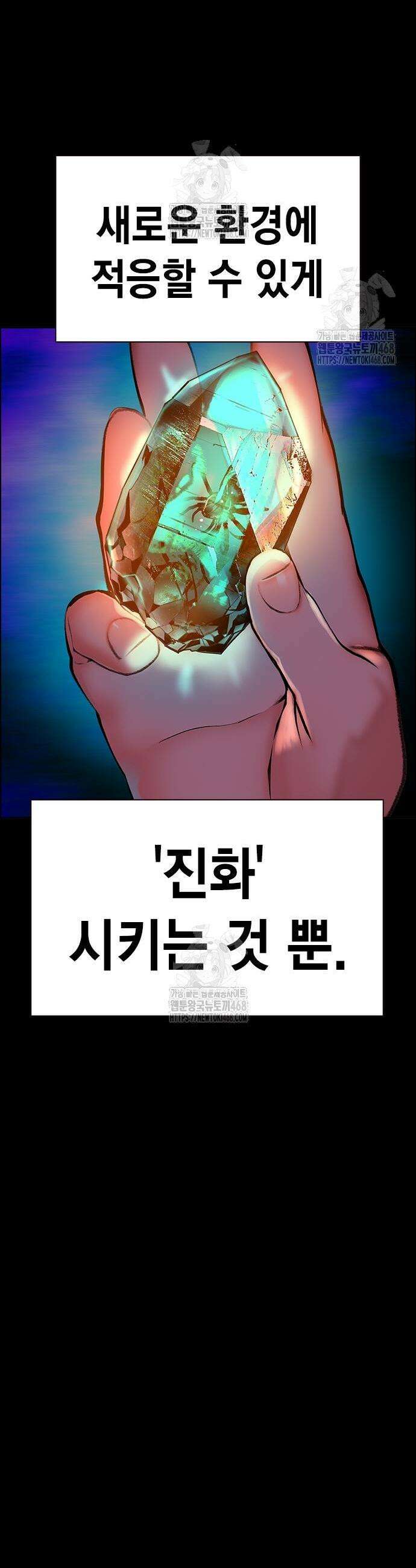 정글쥬스 시즌3 31화 11
