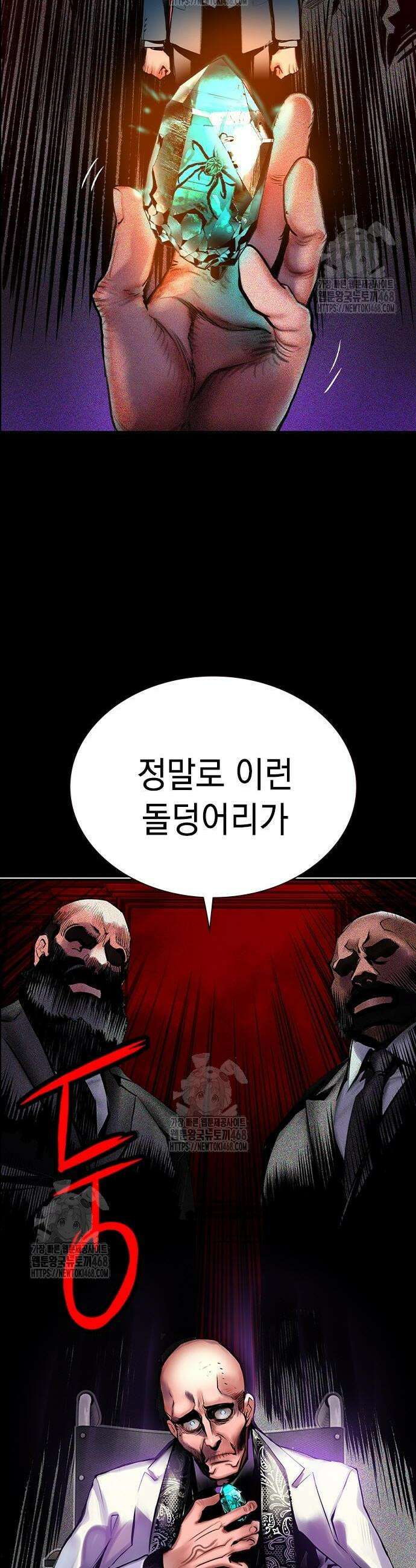 정글쥬스 시즌3 31화 13