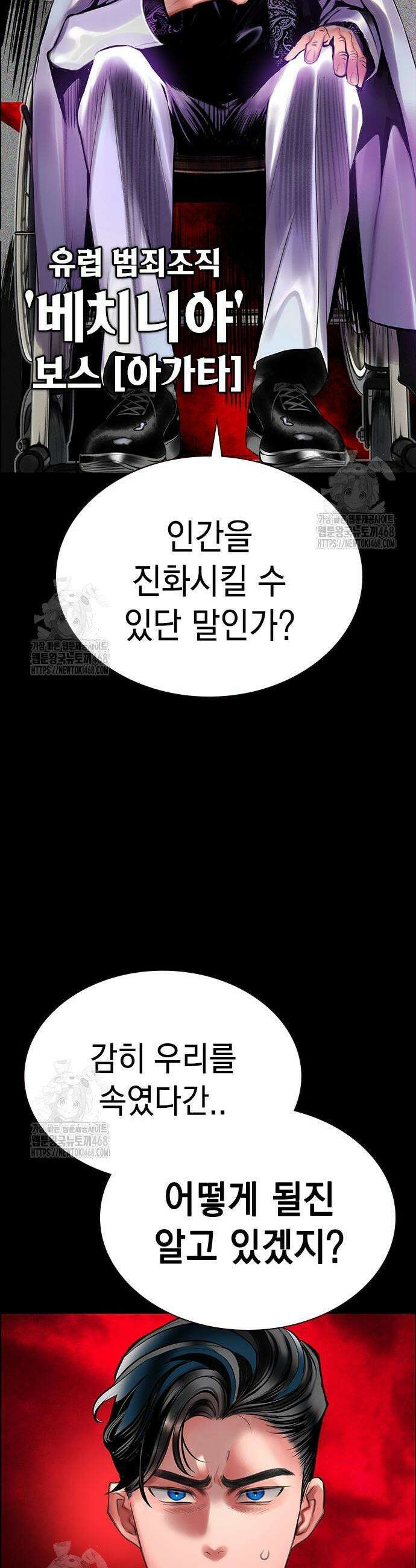 정글쥬스 시즌3 31화 14