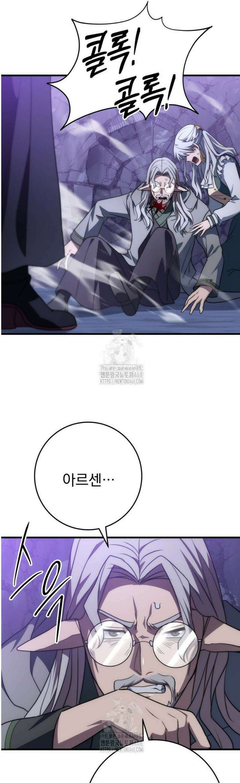 강철대제 52화 37