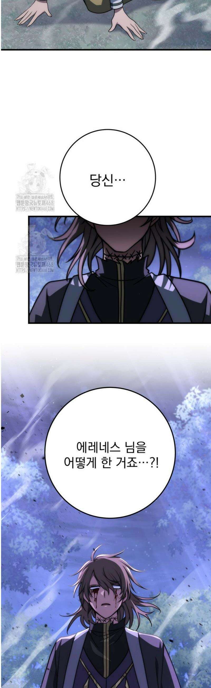 강철대제 52화 59