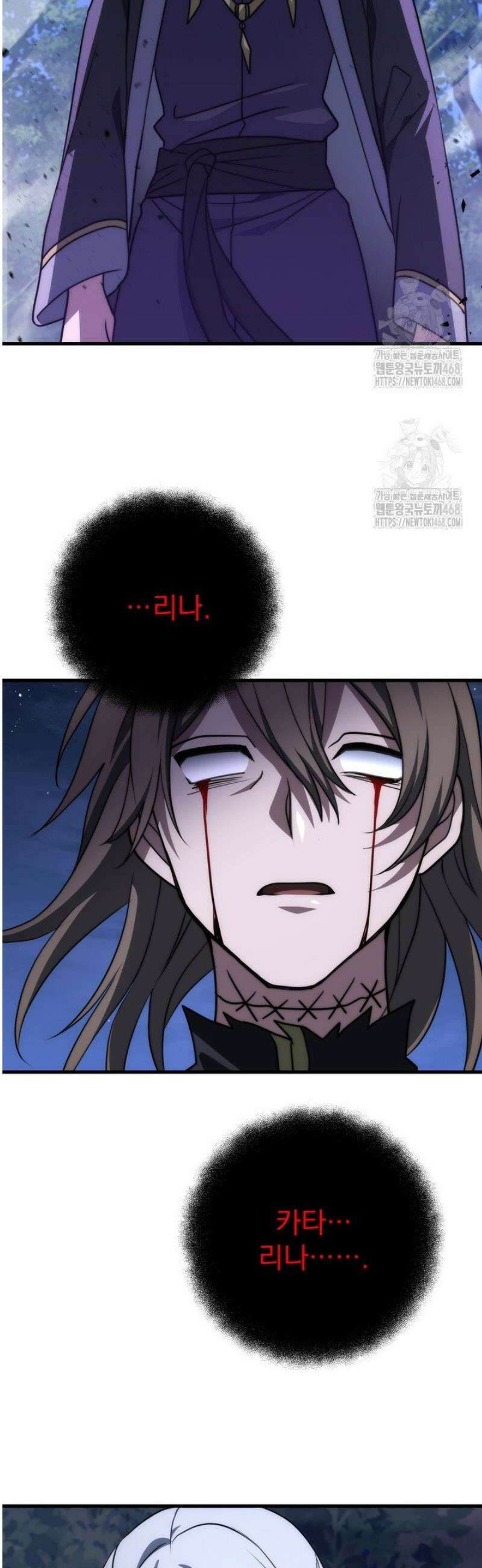 강철대제 52화 60