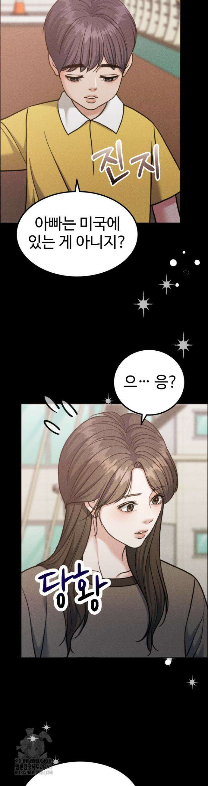 천일의 아내 시즌2 101화 12