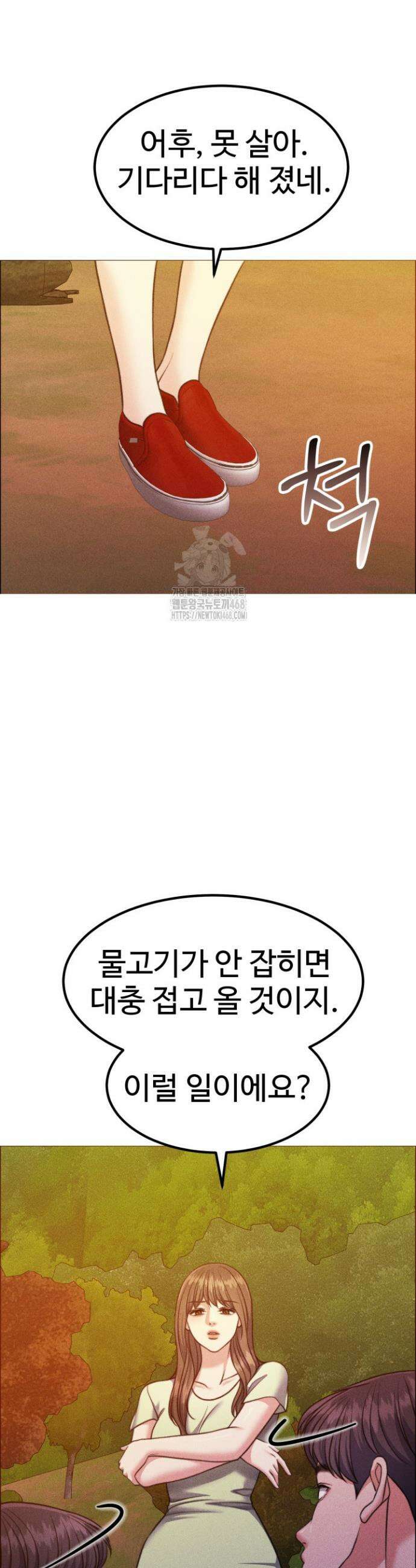 천일의 아내 시즌2 101화 42