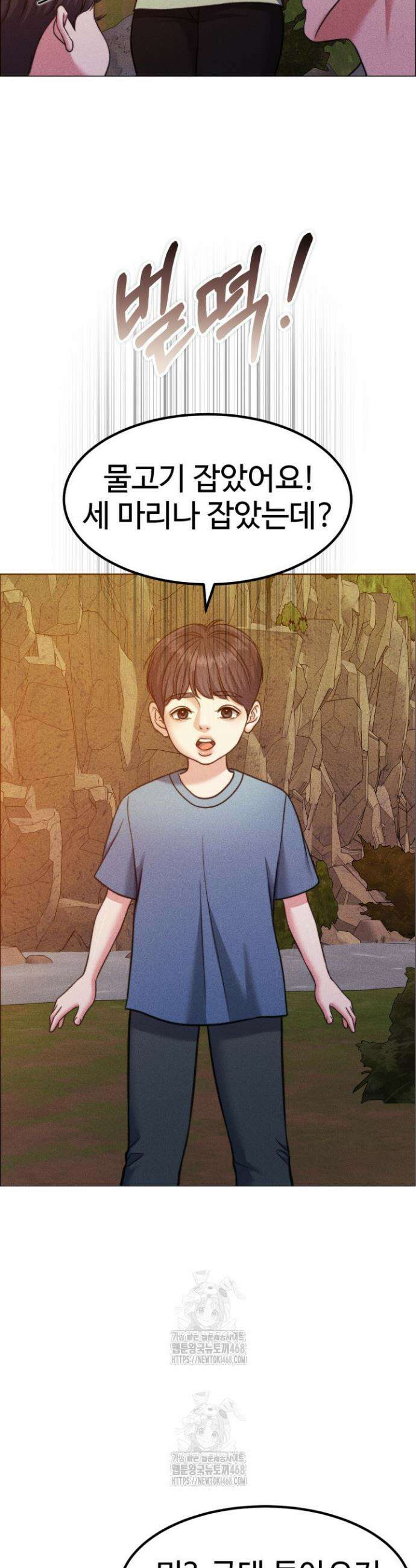 천일의 아내 시즌2 101화 43