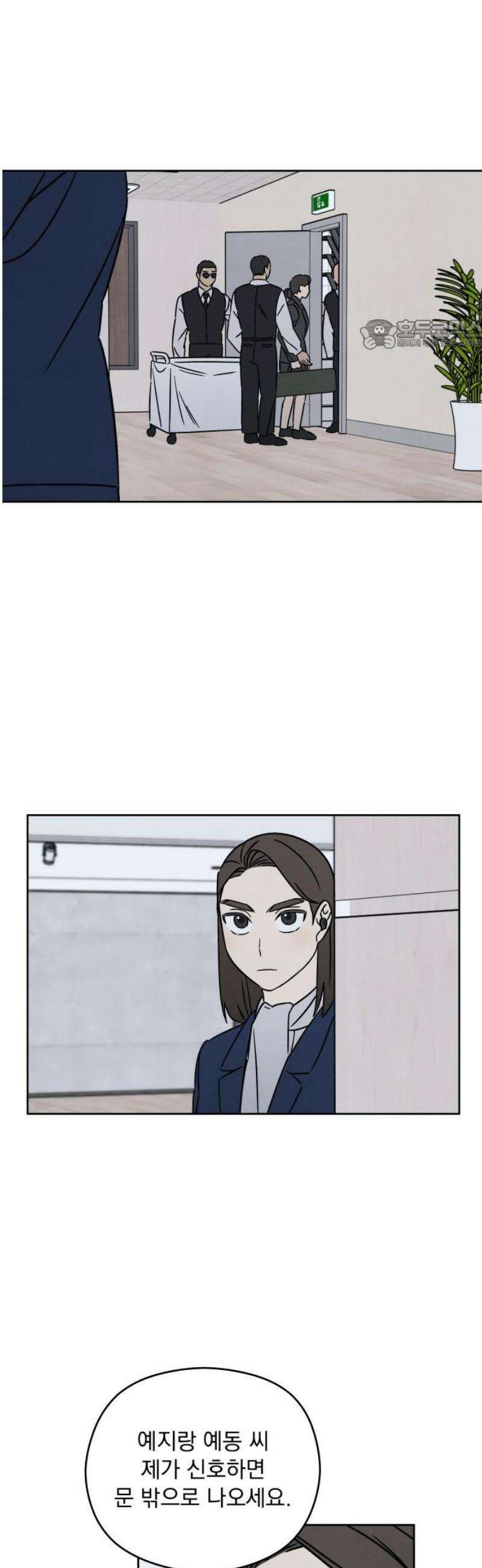 존 웹스터 도난 사건 21화 24
