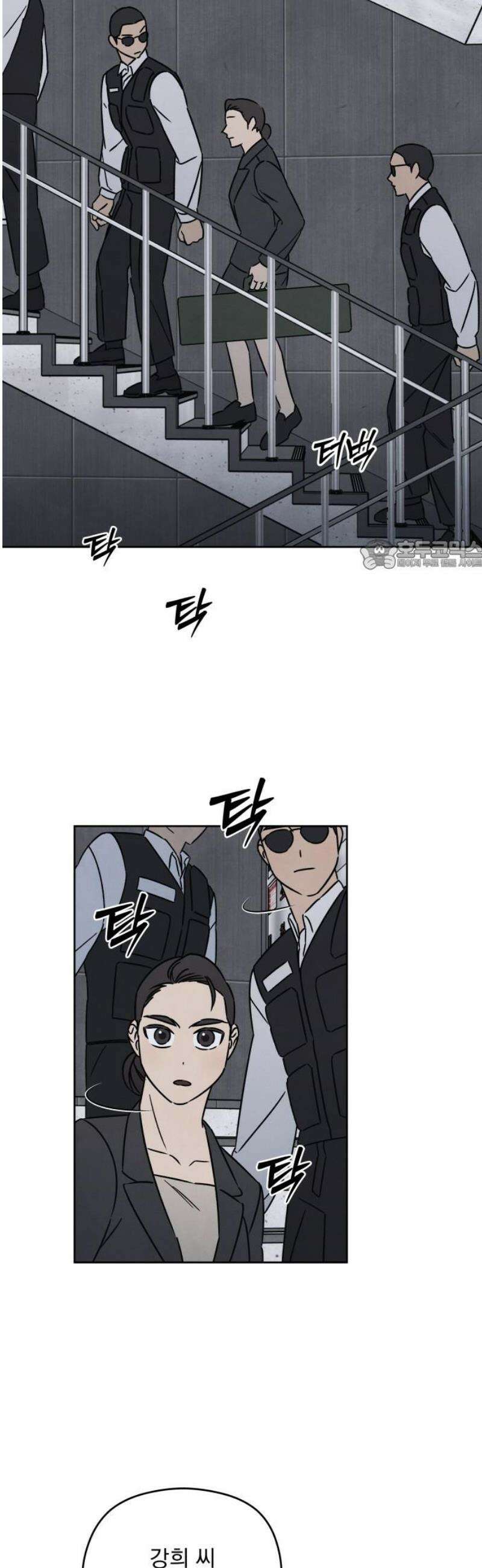 존 웹스터 도난 사건 21화 26