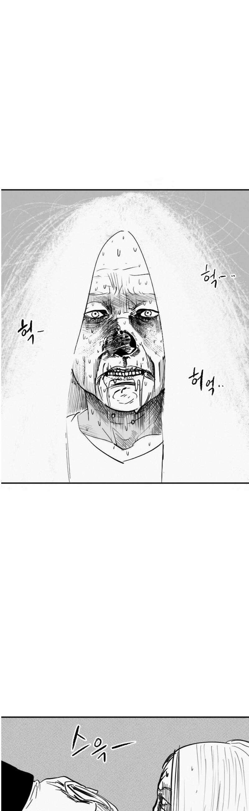 스틸링 15화 5