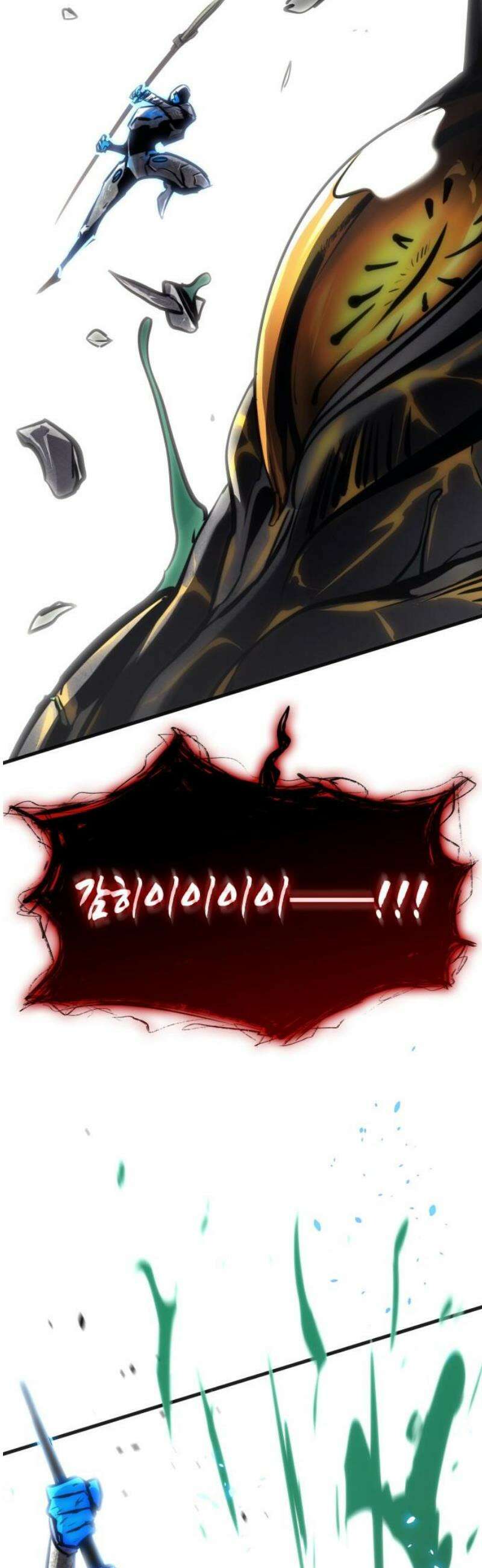킬 더 드래곤 157화 8
