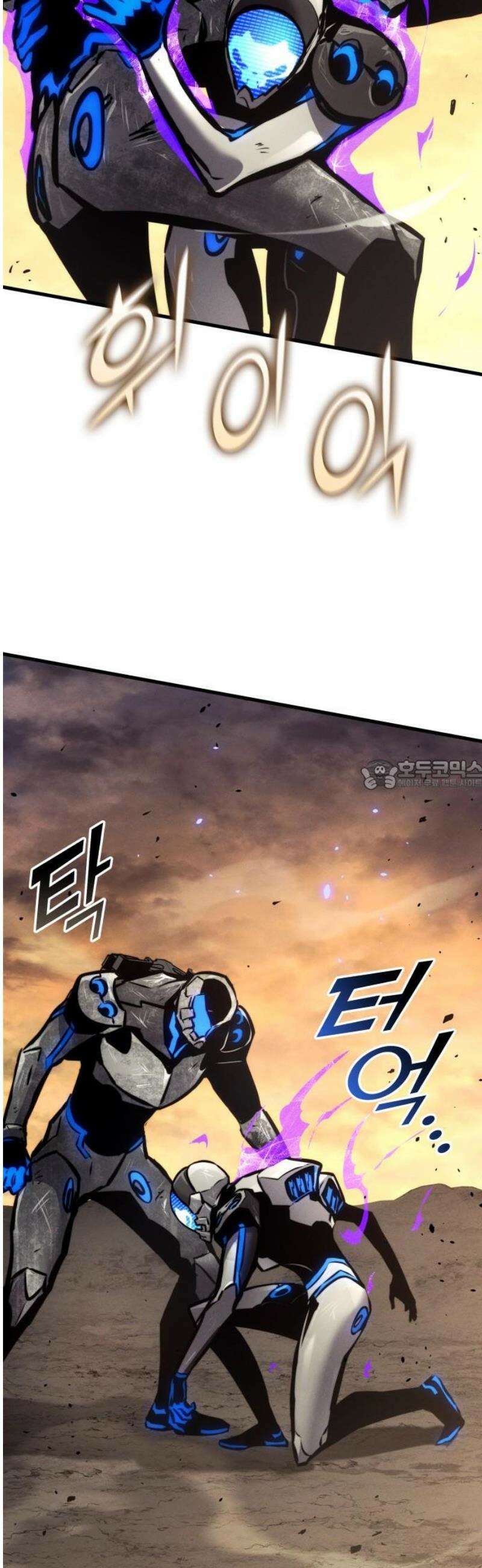 킬 더 드래곤 157화 28