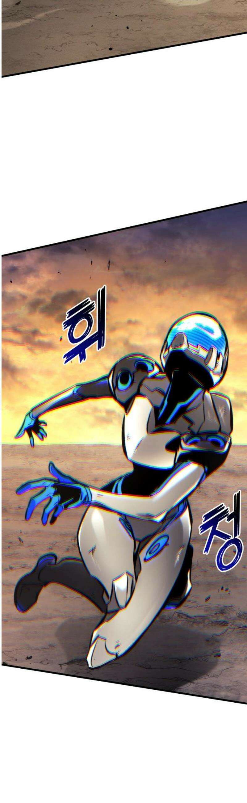 킬 더 드래곤 157화 29