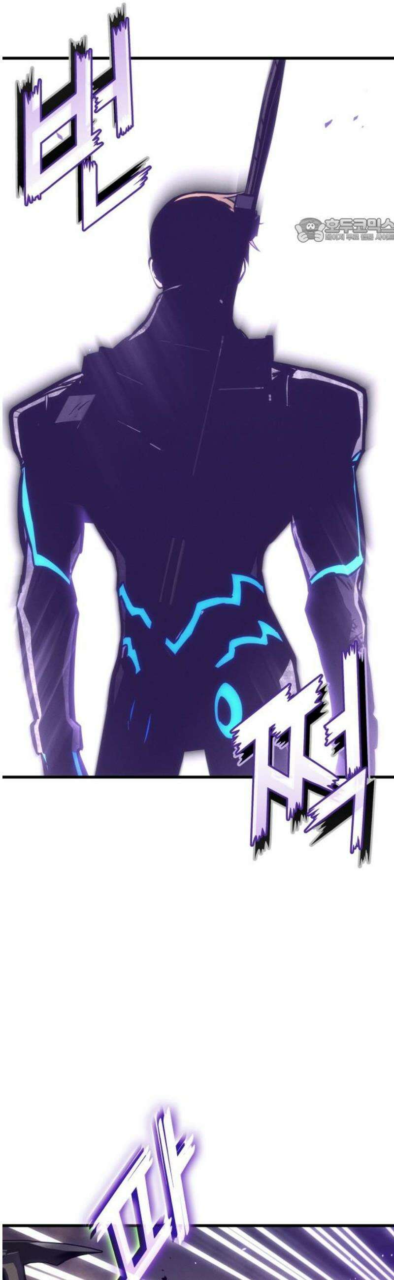 킬 더 드래곤 157화 54