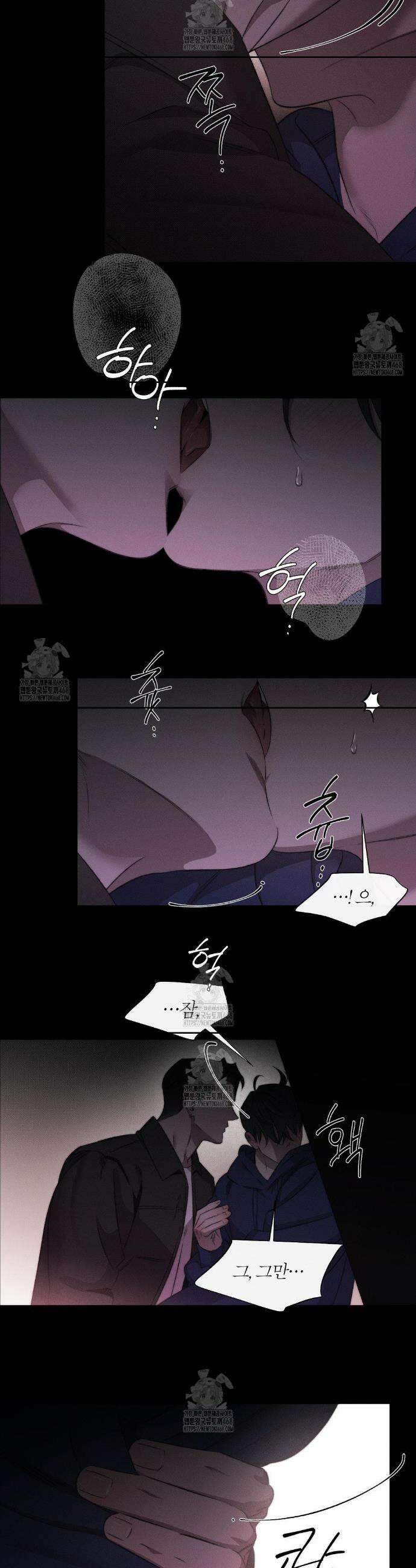 그럼에도 불구한 37화 2