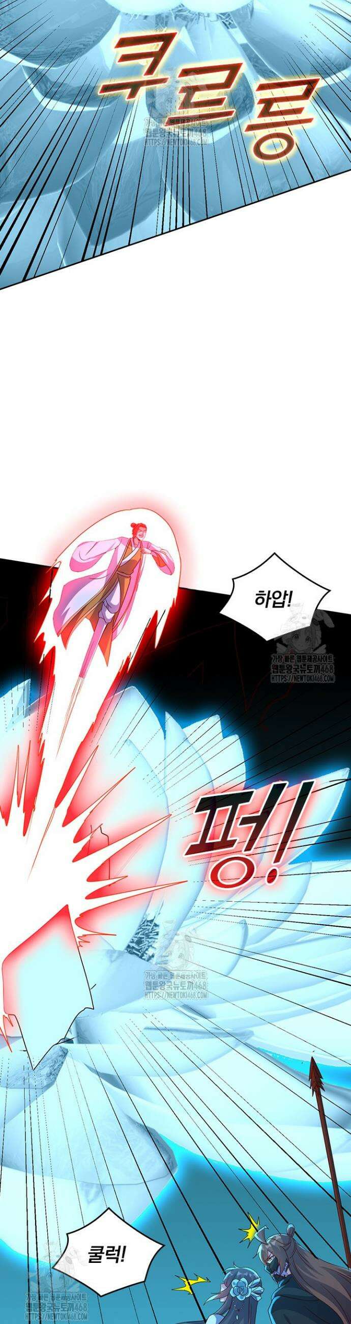 선무제존 525화 11