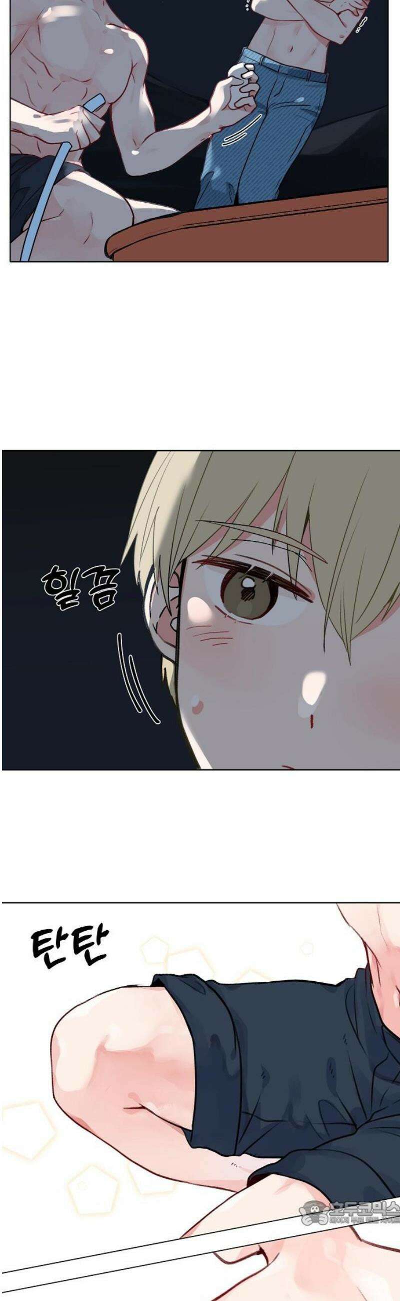 둘뿐인 교실 6화 19