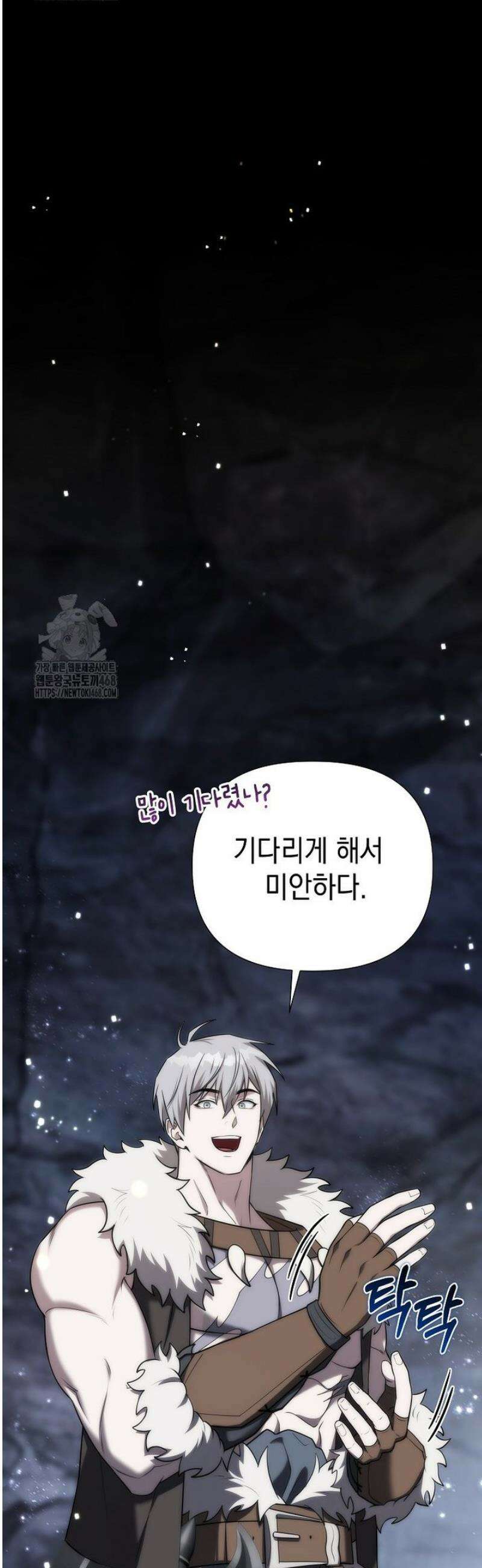 판타지 세계 속 바바리안으로 살아가기 10화 6