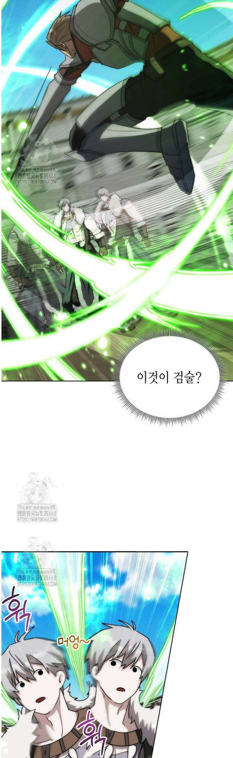 판타지 세계 속 바바리안으로 살아가기 15화 3