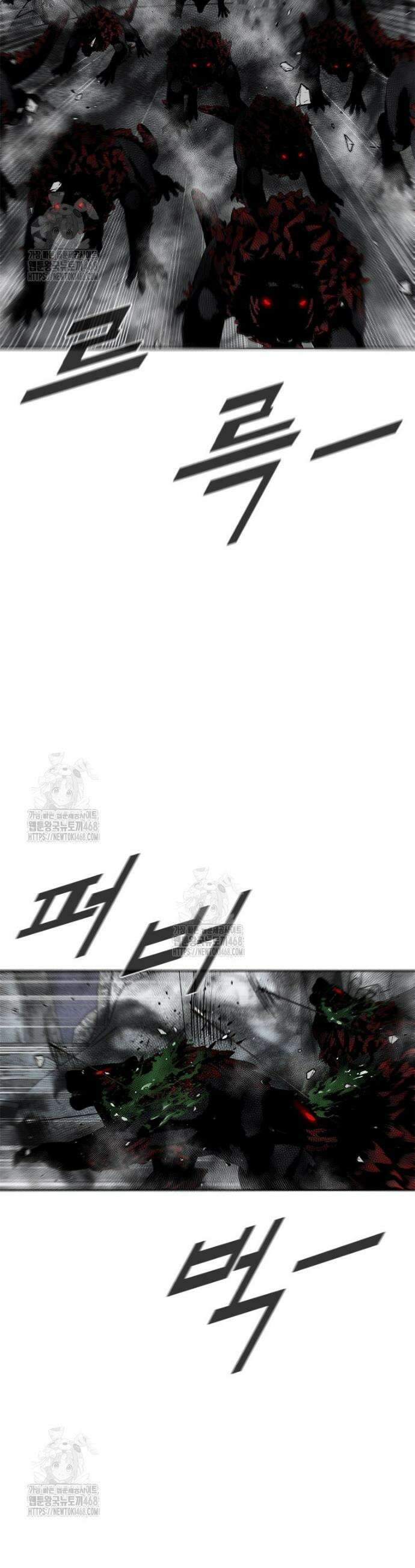 레드스톰 - 왕의 귀환 2부 32화 3