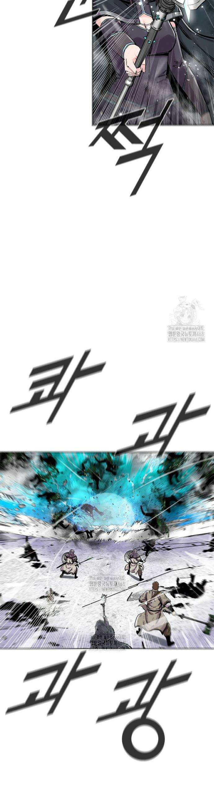 레드스톰 - 왕의 귀환 2부 32화 7