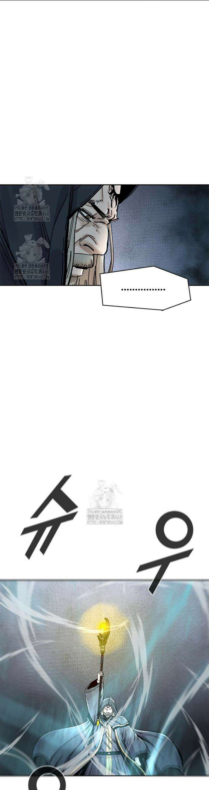 레드스톰 - 왕의 귀환 2부 32화 9