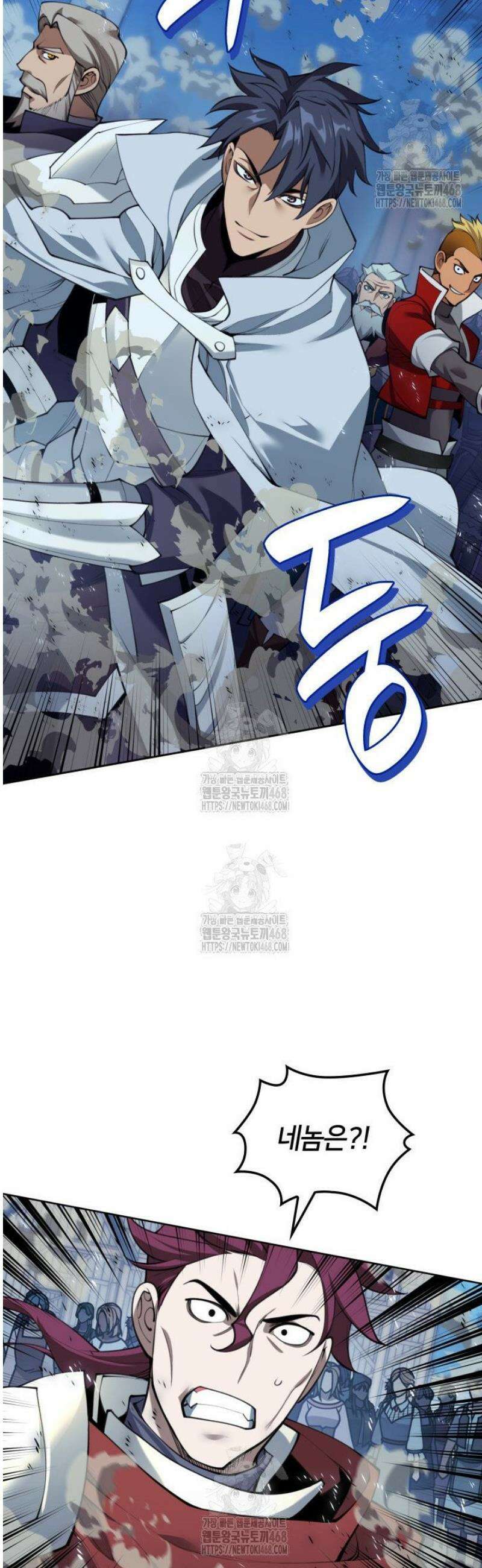 템빨(카카오) 288화 12