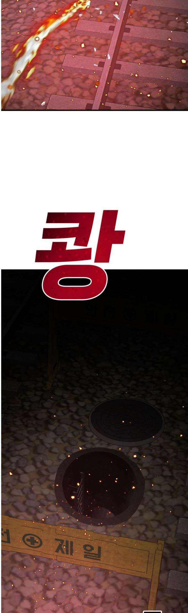 악마와 함께 하는 일상 37화 8