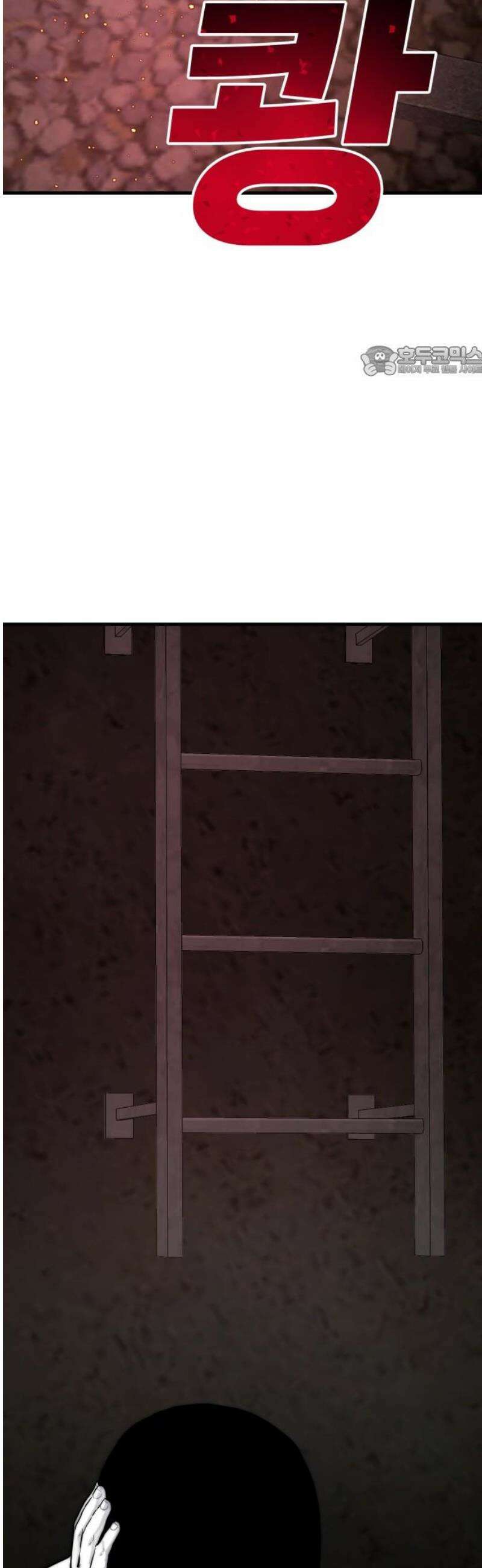 악마와 함께 하는 일상 37화 9