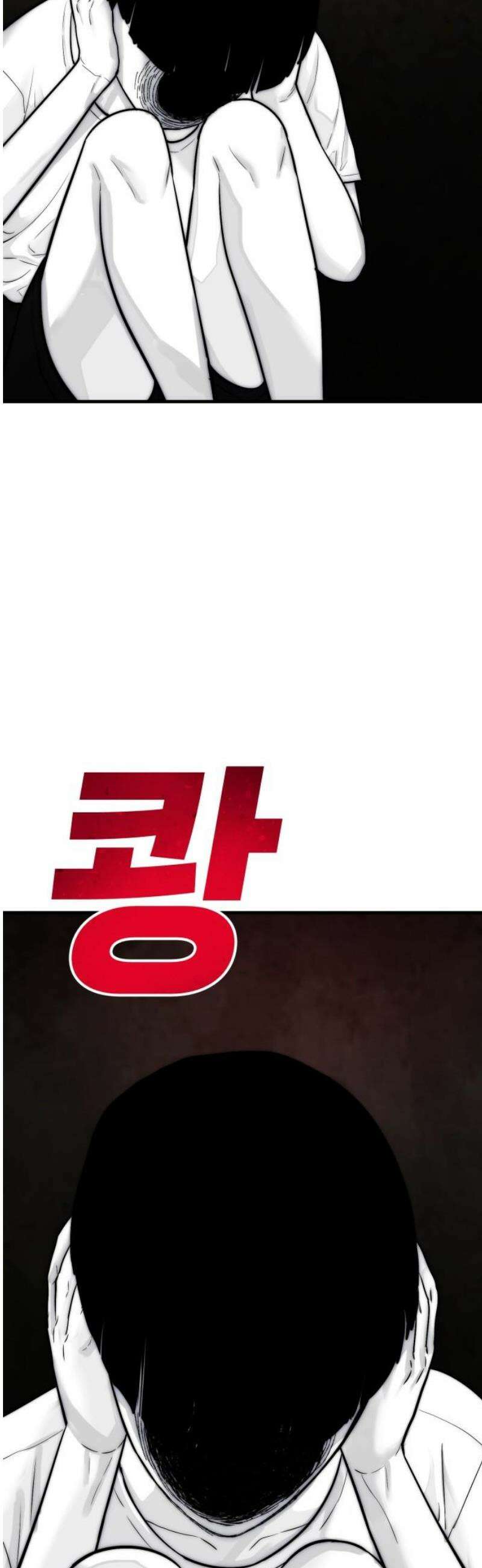 악마와 함께 하는 일상 37화 10