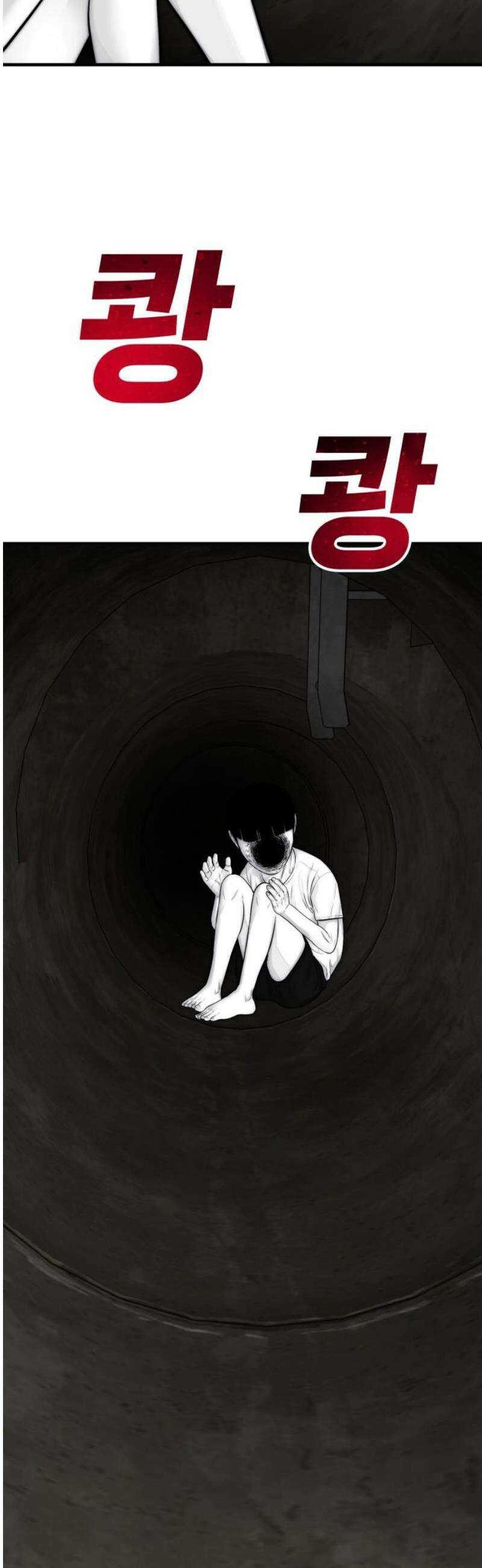 악마와 함께 하는 일상 37화 12