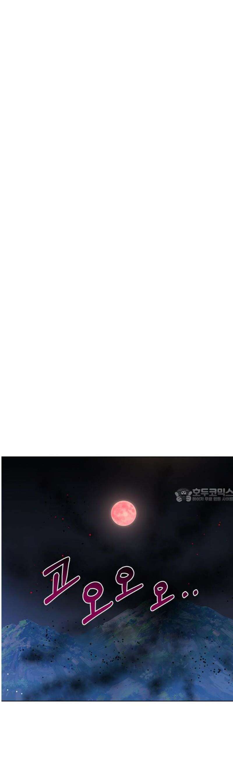전생연분 160화 대가 15