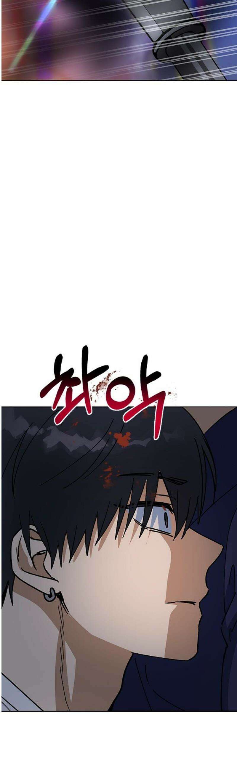전생연분 160화 대가 20