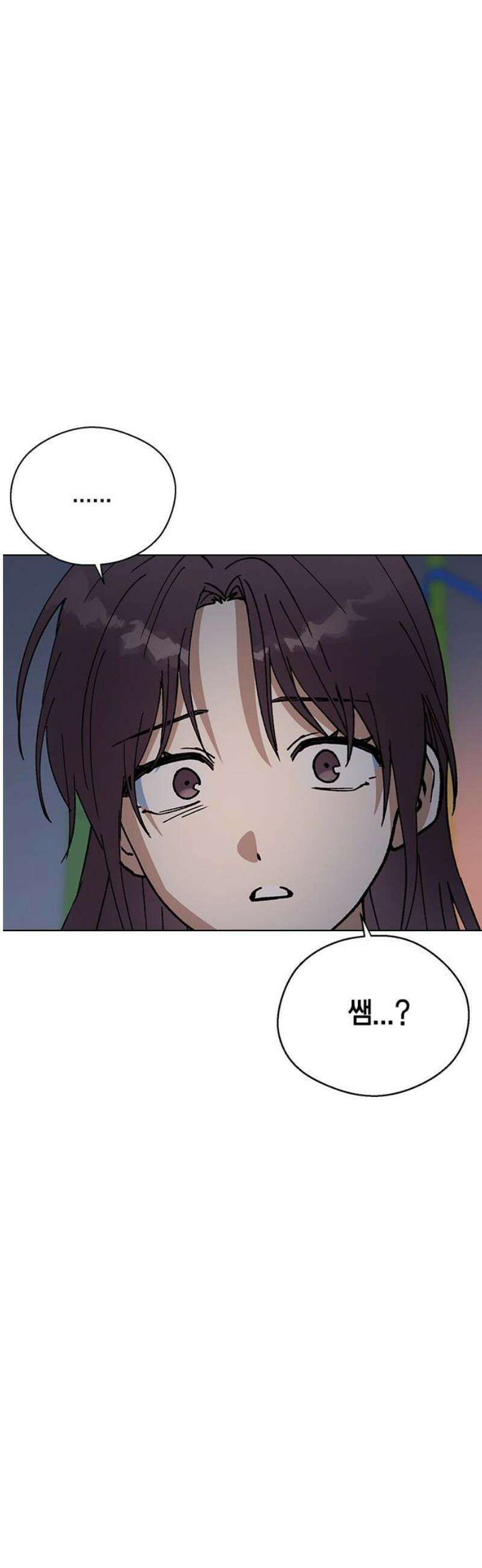 전생연분 160화 대가 25