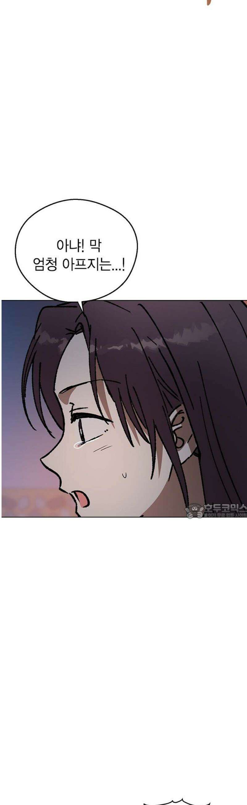 전생연분 160화 대가 30