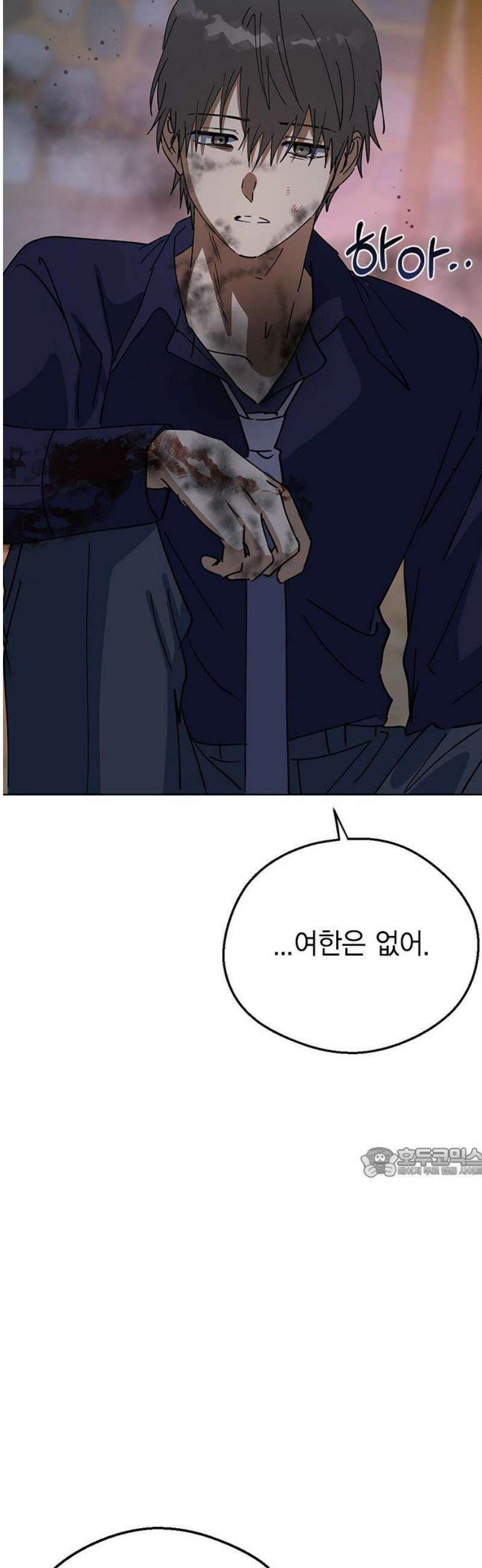 전생연분 160화 대가 62