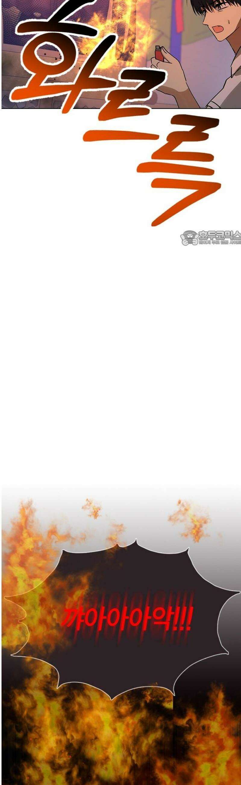 전생연분 160화 대가 71