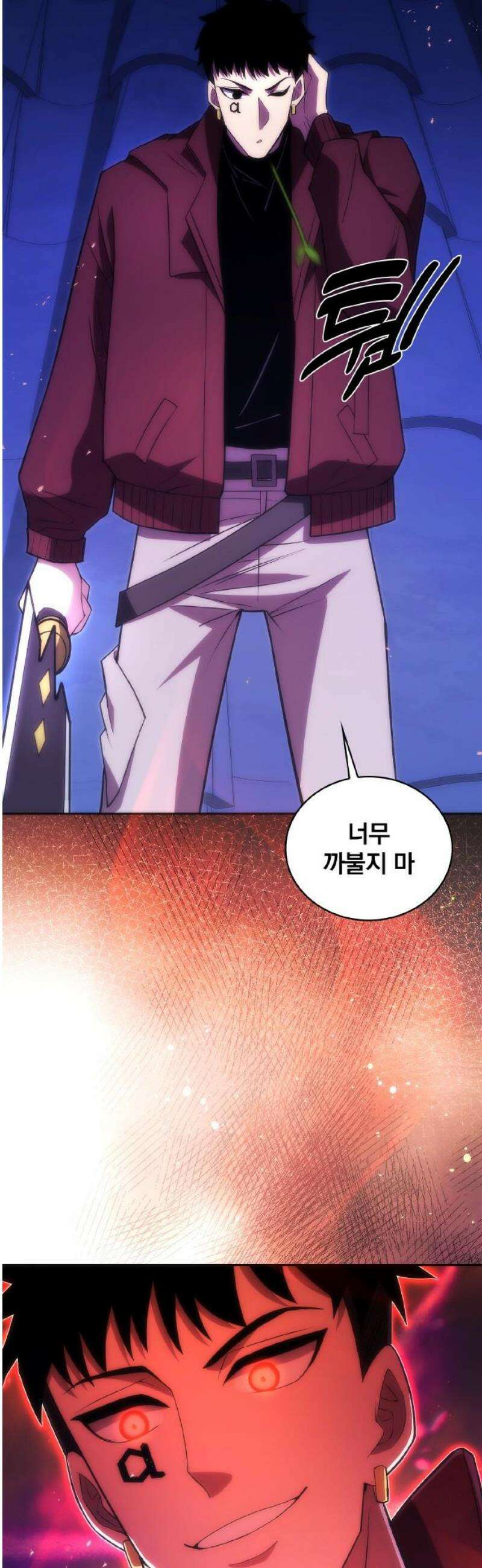 전세계 랭킹 1위 초보자 28화 10