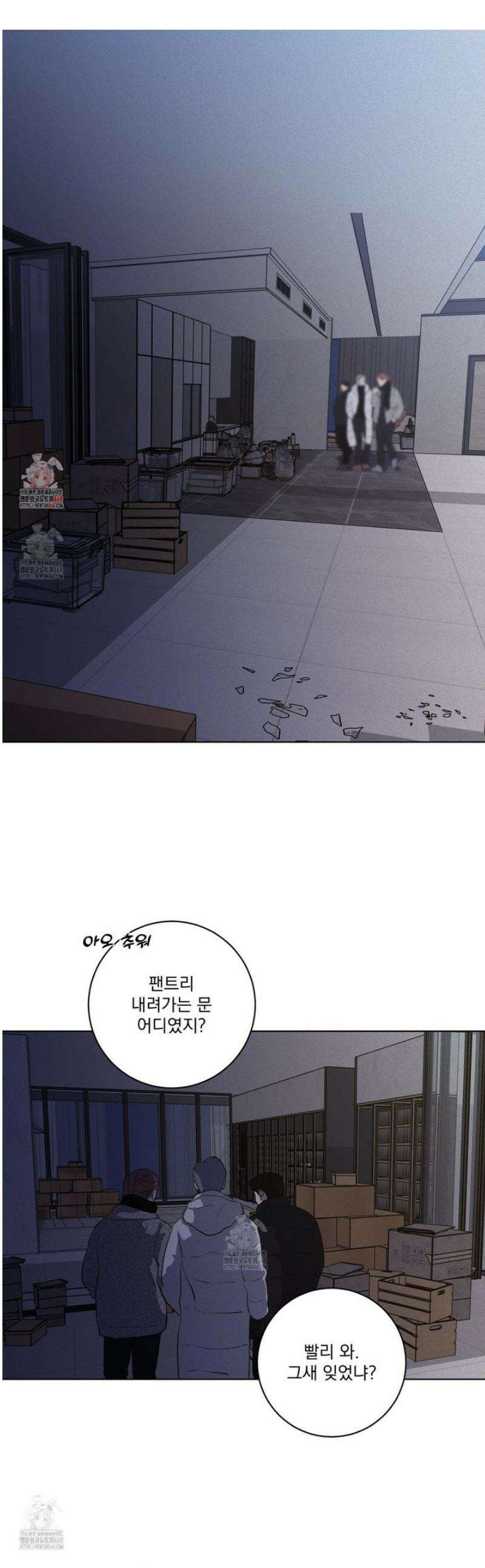 염원하소서 83화 1