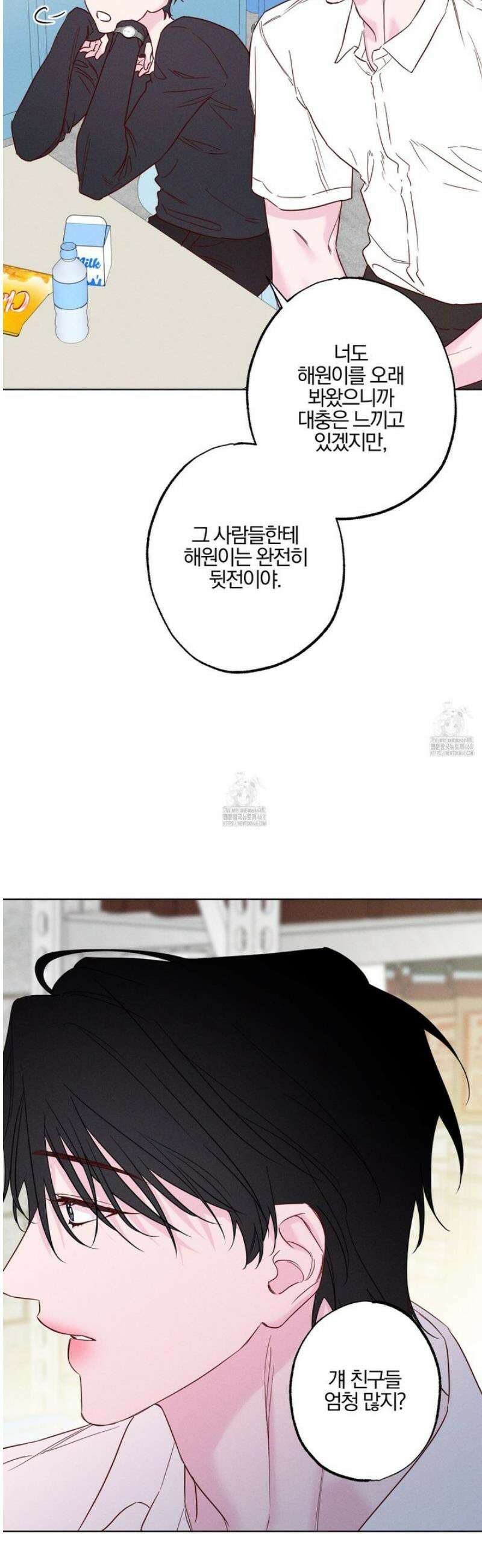 파도의 해안 47화 3