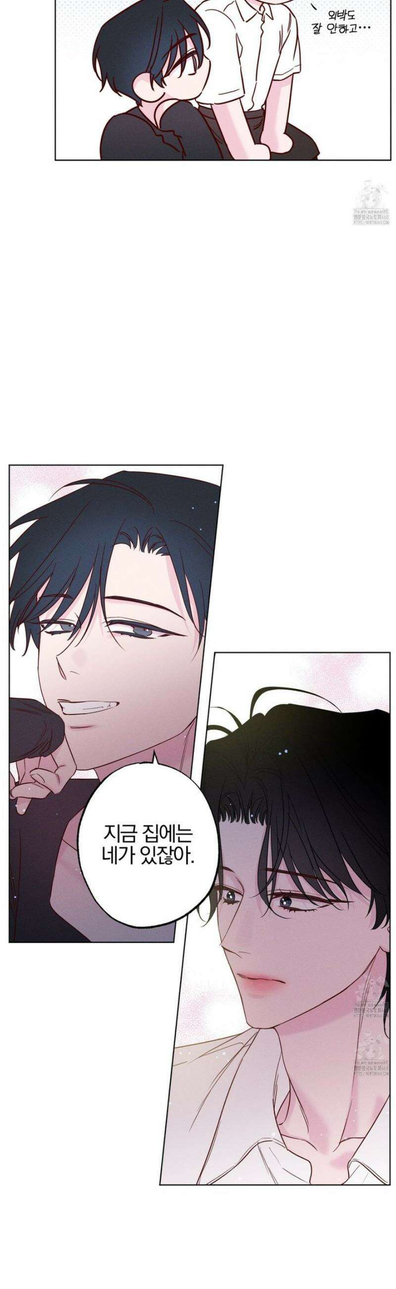 파도의 해안 47화 7