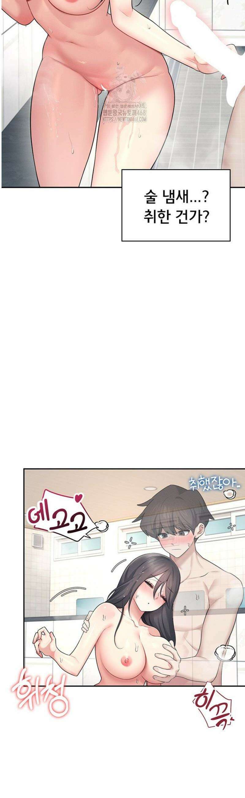 무선 연결 오나홀 35화 3