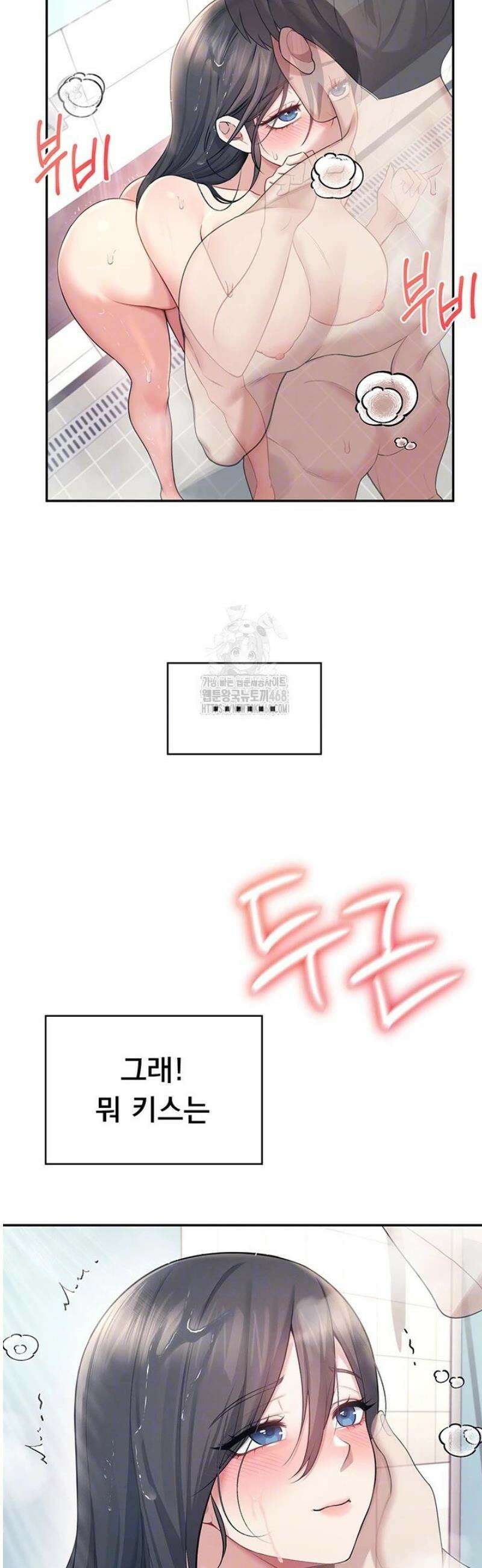 무선 연결 오나홀 35화 9
