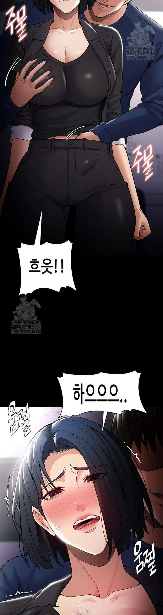 치한중독 136화 21