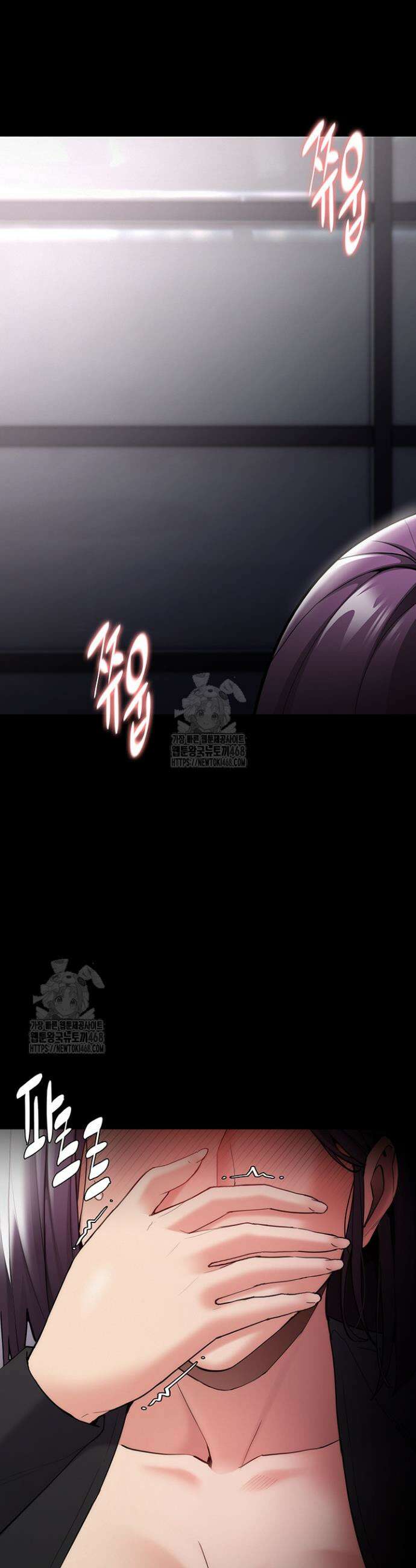 치한중독 136화 37