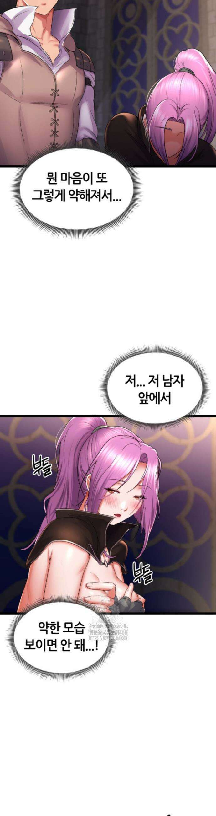 박무직님께서 득템하셨습니다 34화 7