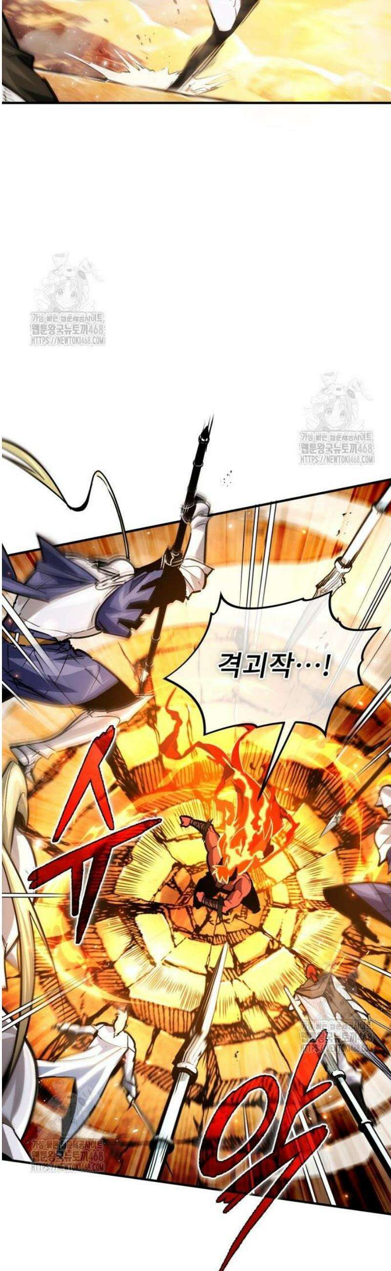 세상에 나쁜 용사는 없다 43화 38